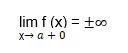 horizontal-asymptote-rules-2